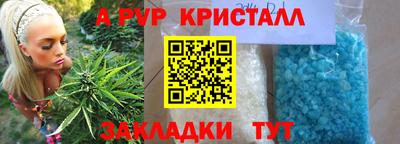 a pvp Берёзовский