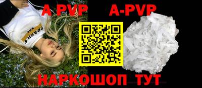 метамфетамин Бийск