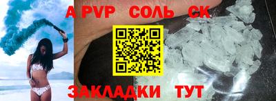 дживик Гай
