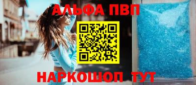 2c-b Гагарин