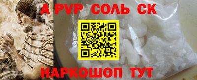 a pvp Берёзовский