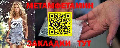 2c-b Гагарин