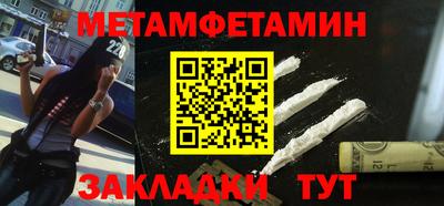 соль курить ск Гатчина