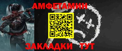 соль курить ск Бузулук