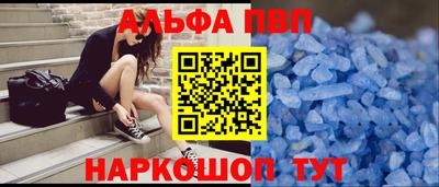 2c-b Гагарин