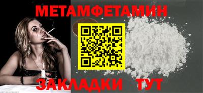 альфа пвп VHQ Азнакаево