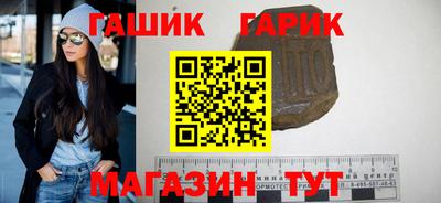 метамфетамин Бийск