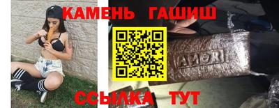 2c-b Гагарин