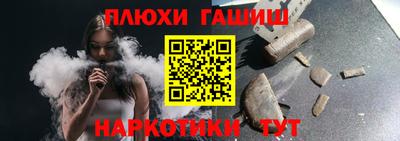 соль курить ск Бузулук