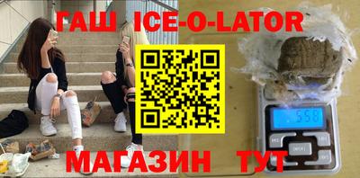 2c-b Гагарин