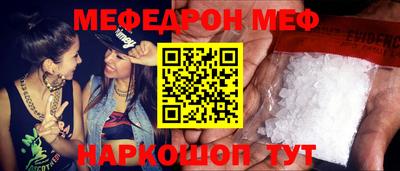 каннабис Донецк