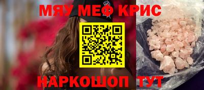 молекула духа Абинск
