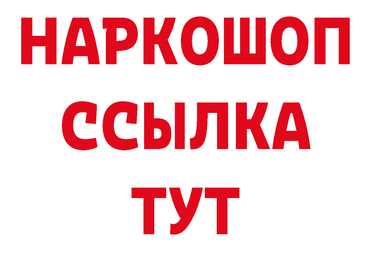 ЭКСТАЗИ 280мг как зайти нарко площадка гидра Полысаево