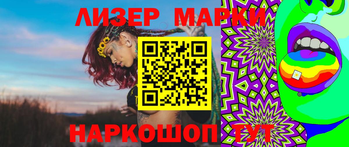 ЛСД экстази кислота  Полысаево  LSD-25 экстази ecstasy 