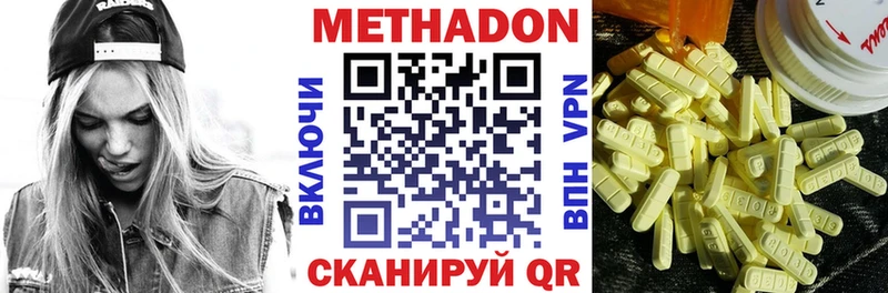 цены   blacksprut tor  Метадон VHQ  Полысаево 