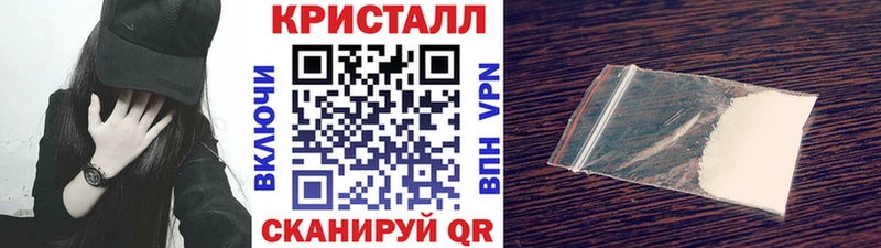 МЕТАМФЕТАМИН мет  Полысаево 