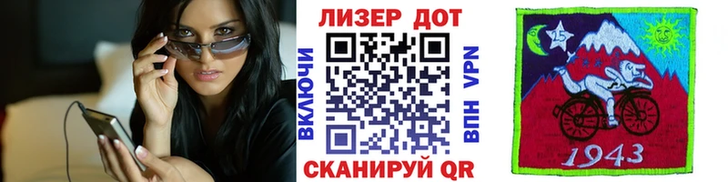 Наркотические марки 1,8мг  Полысаево 