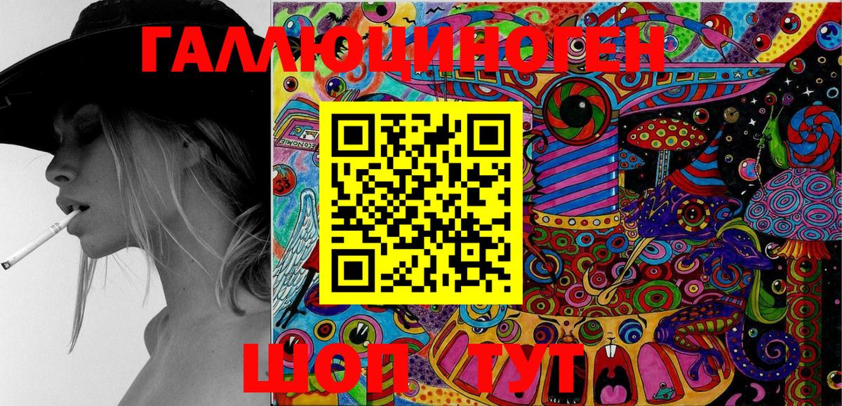 Галлюциногенные грибы мухоморы  Псилоцибиновые грибы Cubensis  Вход с VPN  Полысаево 