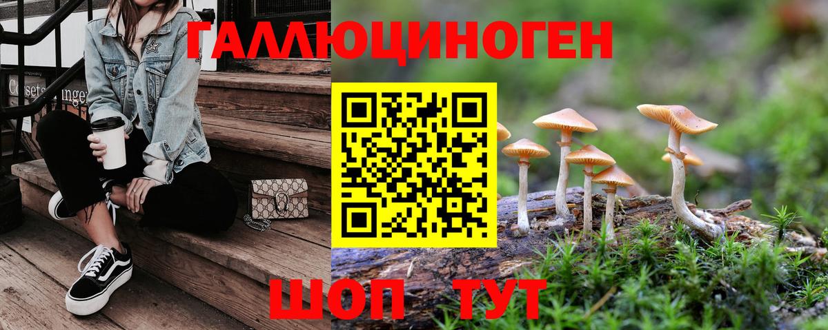 Мяу-Мяу  Марихуана  COCAIN  Полысаево  Хэш  Вход с VPN  Марихуана 