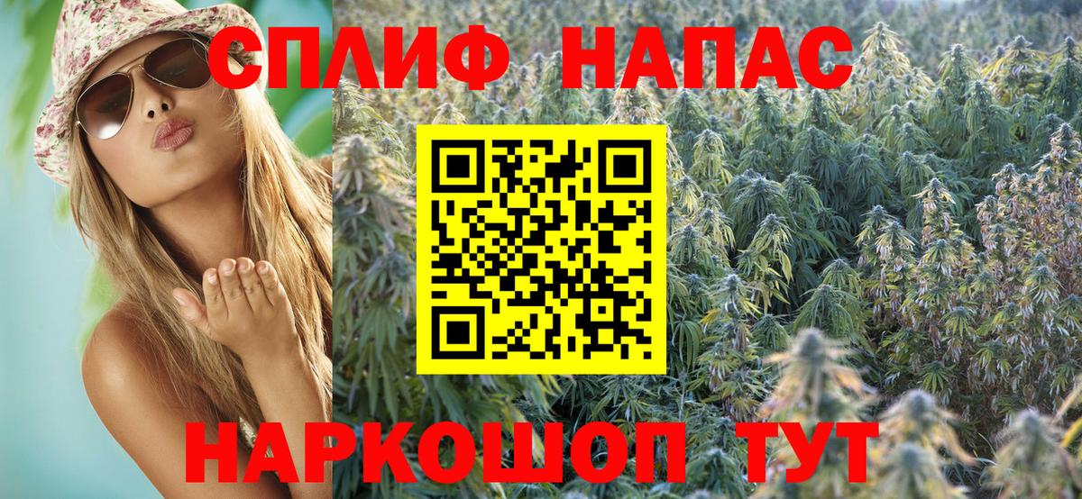 Конопля LSD WEED Полысаево