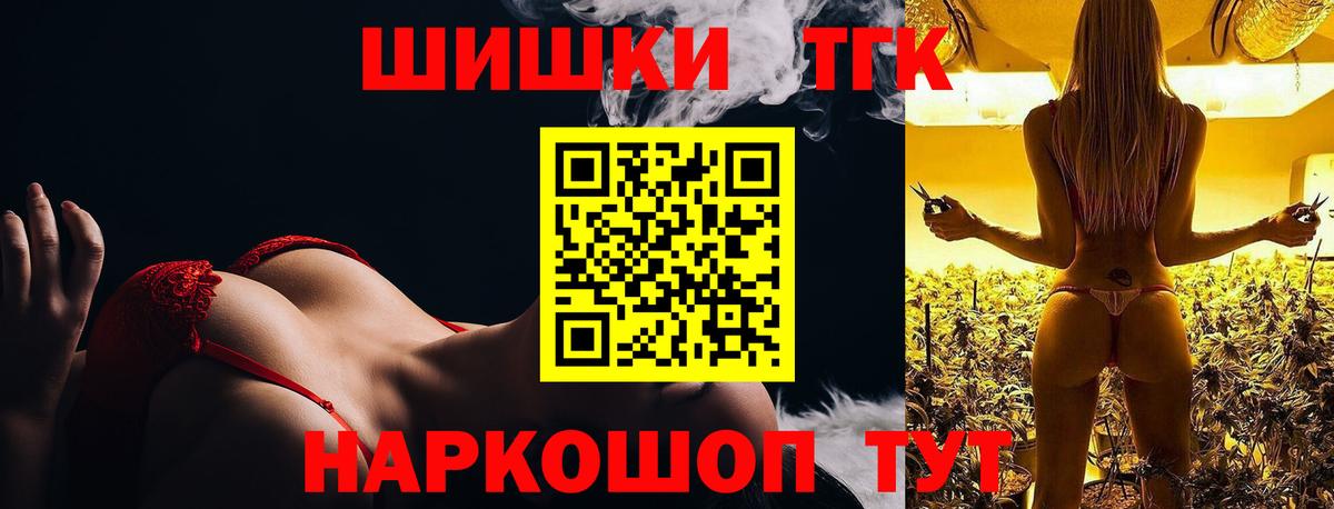 Бошки марихуана конопля  Вход с VPN  Марихуана ГИДРОПОН  Полысаево 