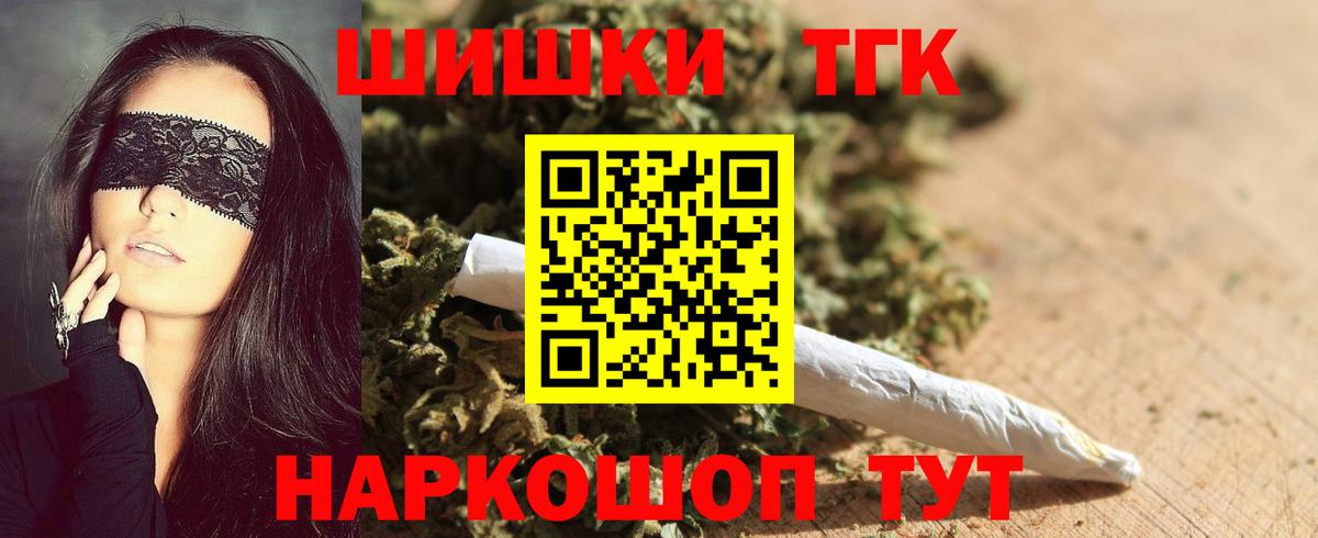 МДМА  Вход с VPN  А ПВП СК   Гашиш  Полысаево  Конопля  Меф  